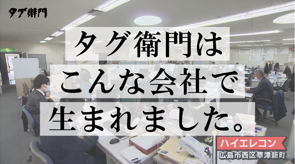 Youtube_応援歌2