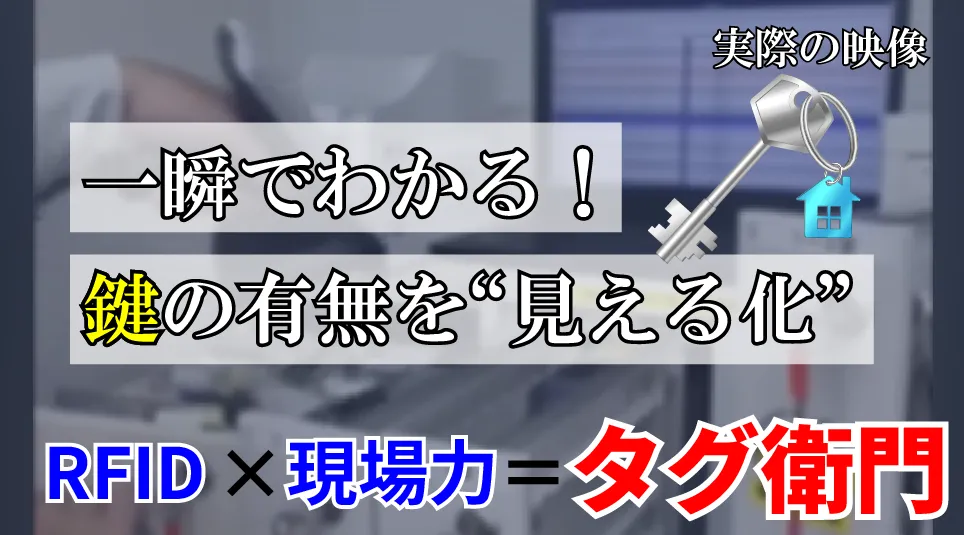 Youtube_実際映像不動産2
