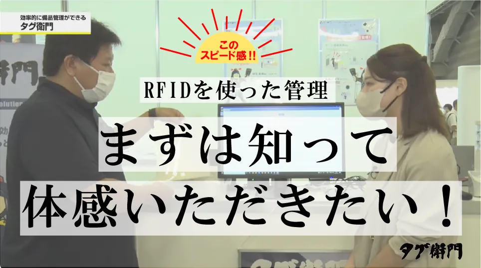 Youtube_展示会