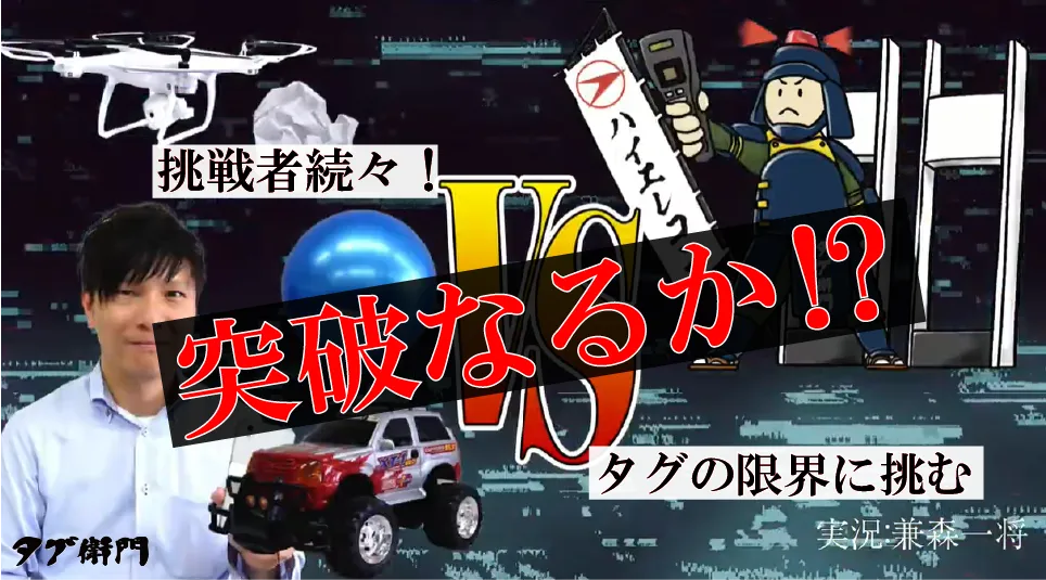 Youtube_突破なるか