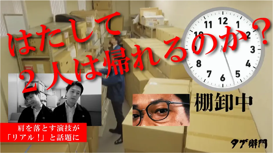 Youtube_棚卸