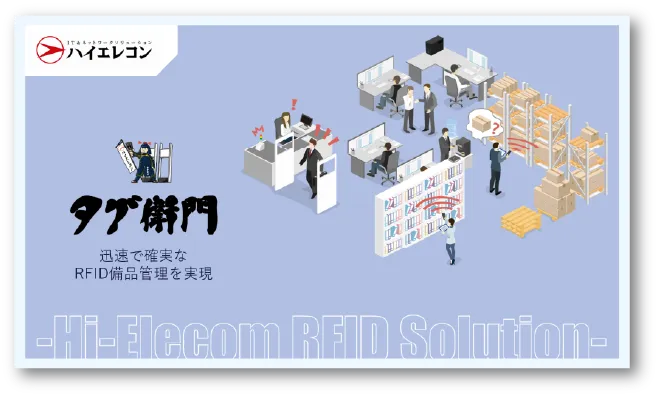 価格表