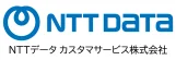 NTTデータカスタマサービス様のロゴ