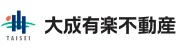 大成有楽不動産様のロゴ